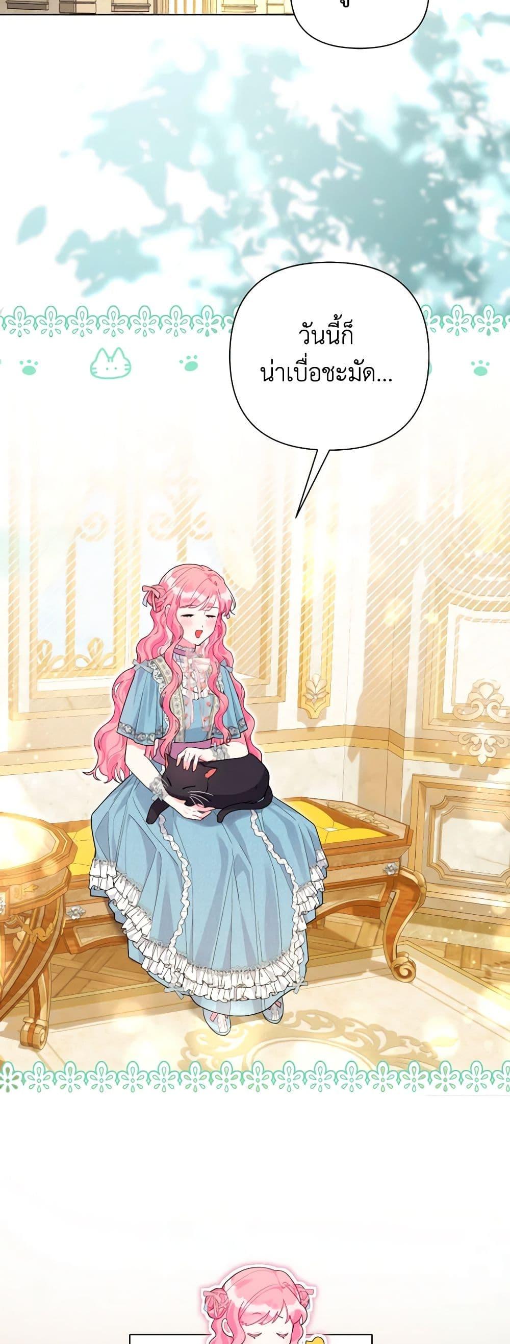 Manga-lc-com อ่านมังงะ อ่านการ์ตูน ออนไลน์ ฟรี The Archvillain’s Daughter-in-Law ตอนที่ 1 2 3 4 5 6 7 8 9 10 11 12 13 14 ฟรี ไม่มีโฆษณา Manga-lc - อ่าน มังงะ อ่าน การ์ตูน ออนไลน์ อ่านมังงะ ฟรี