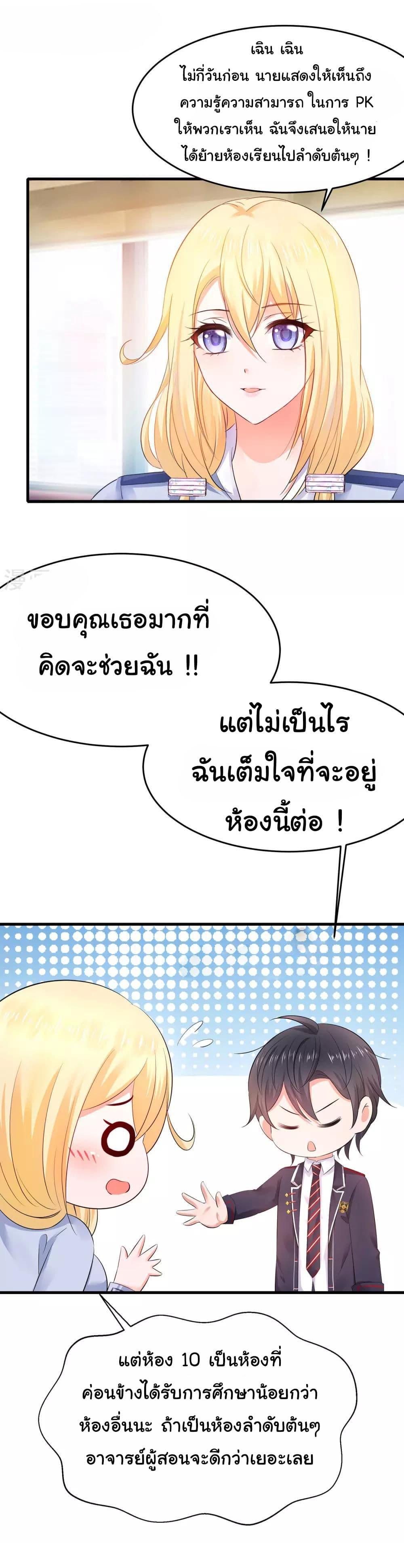 Manga-lc-com อ่านมังงะ อ่านการ์ตูน ออนไลน์ ฟรี Invincible Xueba System ตอนที่ 1 2 3 4 5 6 7 8 9 10 11 12 13 14 ฟรี ไม่มีโฆษณา Manga-lc - อ่าน มังงะ อ่าน การ์ตูน ออนไลน์ อ่านมังงะ ฟรี