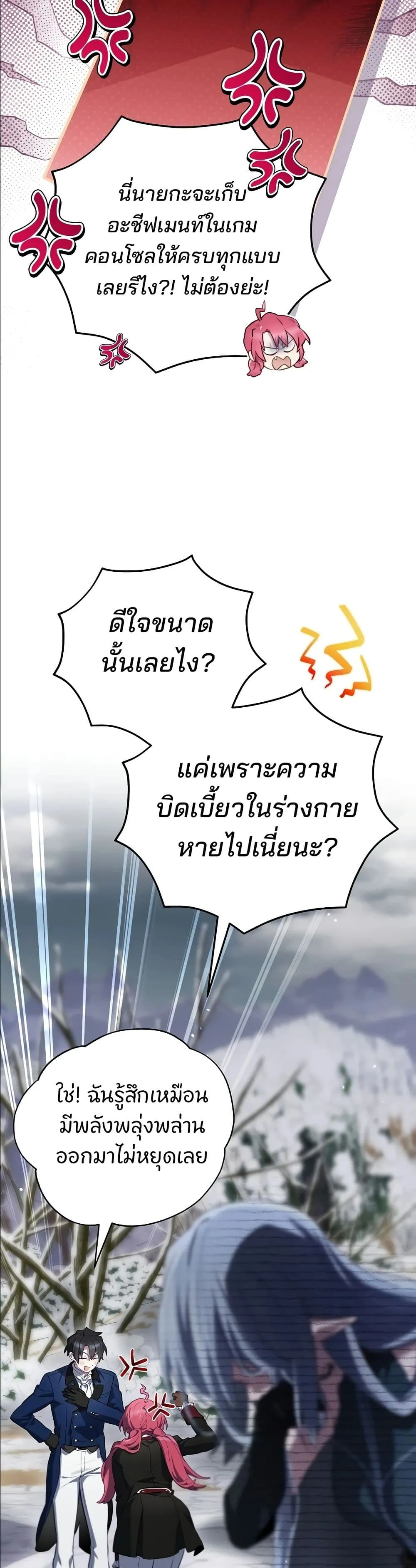 Manga-lc-com อ่านมังงะ อ่านการ์ตูน ออนไลน์ ฟรี Ending Maker ตอนที่ 1 2 3 4 5 6 7 8 9 10 11 12 13 14 ฟรี ไม่มีโฆษณา Manga-lc - อ่าน มังงะ อ่าน การ์ตูน ออนไลน์ อ่านมังงะ ฟรี