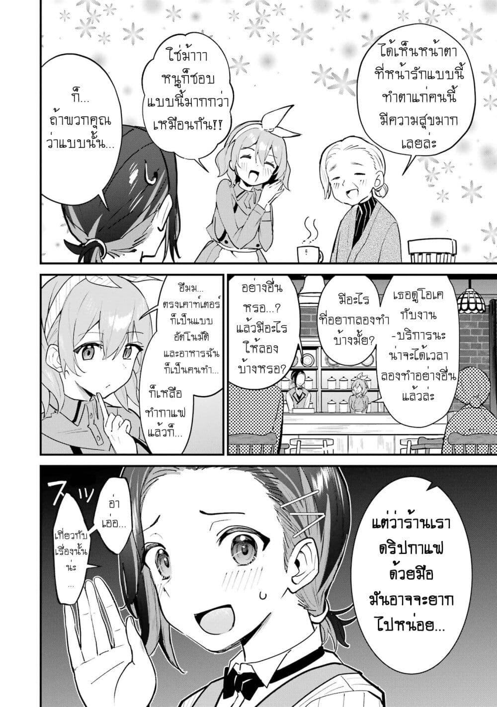 Manga-lc-com อ่านมังงะ อ่านการ์ตูน ออนไลน์ ฟรี Urakata de Support Shiteta Geinou Ikka wo Tsuihousareta Boku wa, Futsuu no Seishun wo Ouka Shitai ตอนที่ 1 2 3 4 5 6 7 8 9 10 11 12 13 14 ฟรี ไม่มีโฆษณา Manga-lc - อ่าน มังงะ อ่าน การ์ตูน ออนไลน์ อ่านมังงะ ฟรี