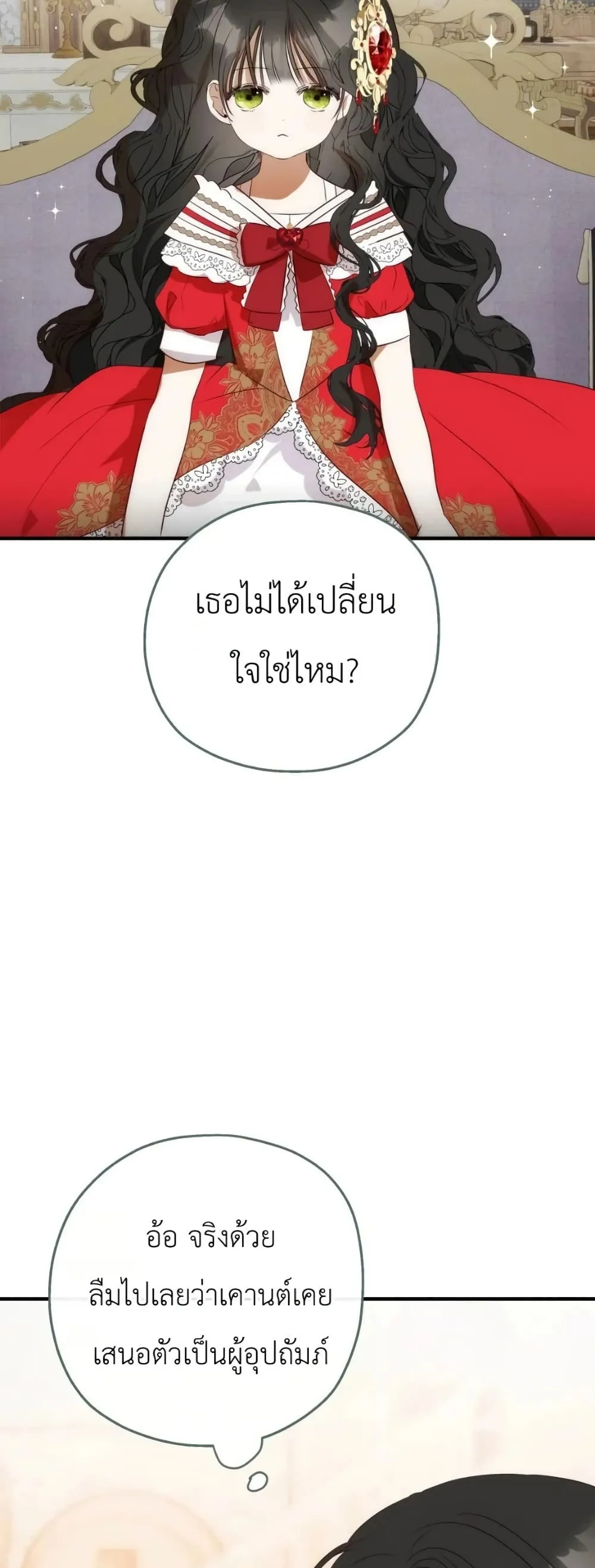 Manga-lc-com อ่านมังงะ อ่านการ์ตูน ออนไลน์ ฟรี How to Survive as the Daughter of the Emperor Who Killed Me ตอนที่ 1 2 3 4 5 6 7 8 9 10 11 12 13 14 ฟรี ไม่มีโฆษณา Manga-lc - อ่าน มังงะ อ่าน การ์ตูน ออนไลน์ อ่านมังงะ ฟรี