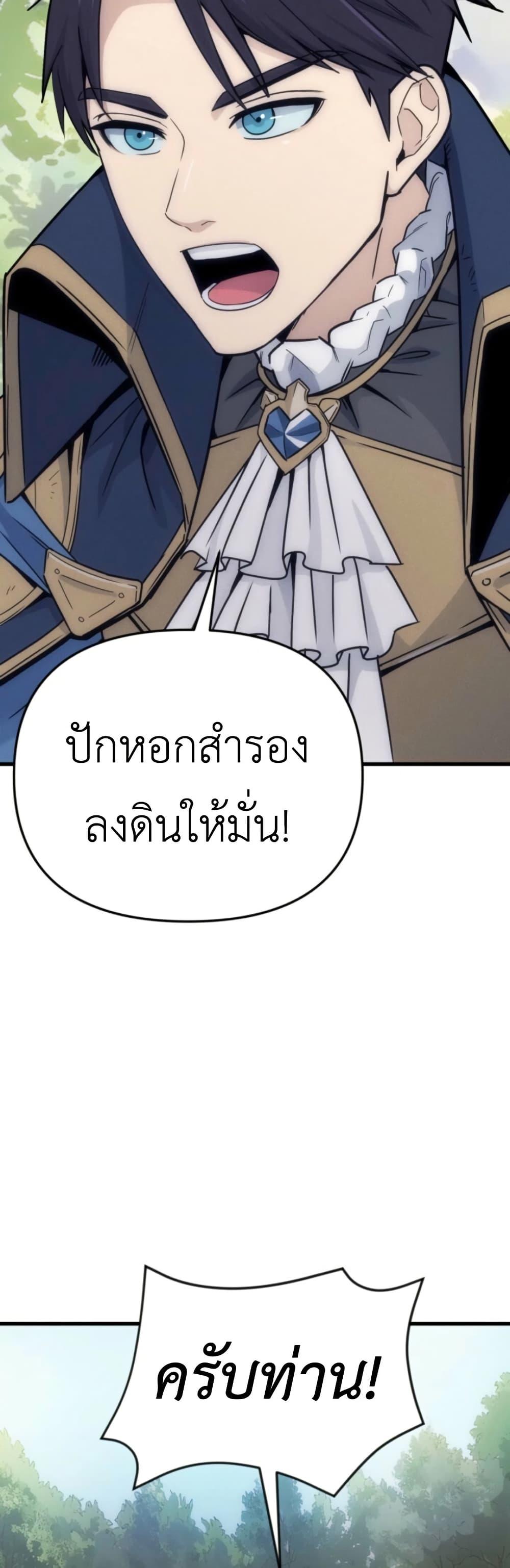 Manga-lc-com อ่านมังงะ อ่านการ์ตูน ออนไลน์ ฟรี Defend Your Territory With Trained Monsters ตอนที่ 1 2 3 4 5 6 7 8 9 10 11 12 13 14 ฟรี ไม่มีโฆษณา Manga-lc - อ่าน มังงะ อ่าน การ์ตูน ออนไลน์ อ่านมังงะ ฟรี