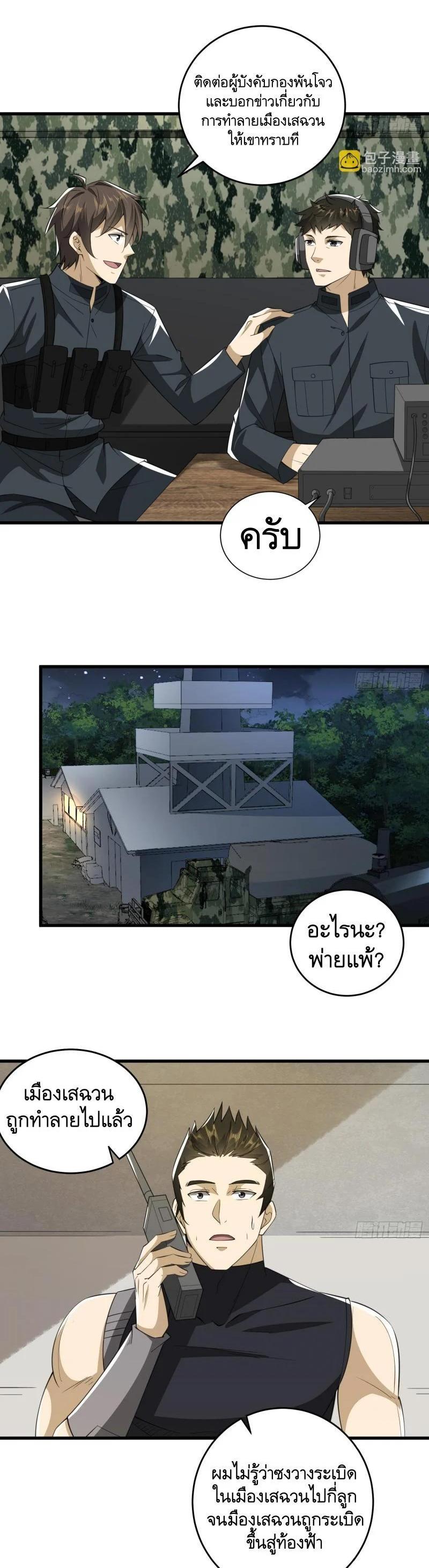 Manga-lc-com อ่านมังงะ อ่านการ์ตูน ออนไลน์ ฟรี The First Order ตอนที่ 1 2 3 4 5 6 7 8 9 10 11 12 13 14 ฟรี ไม่มีโฆษณา Manga-lc - อ่าน มังงะ อ่าน การ์ตูน ออนไลน์ อ่านมังงะ ฟรี