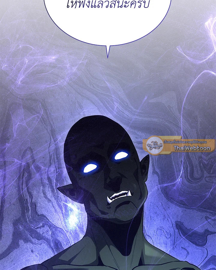 พลทหารโครงกระดูกผู้ม ตอนที่ 160 รูปที่ 140