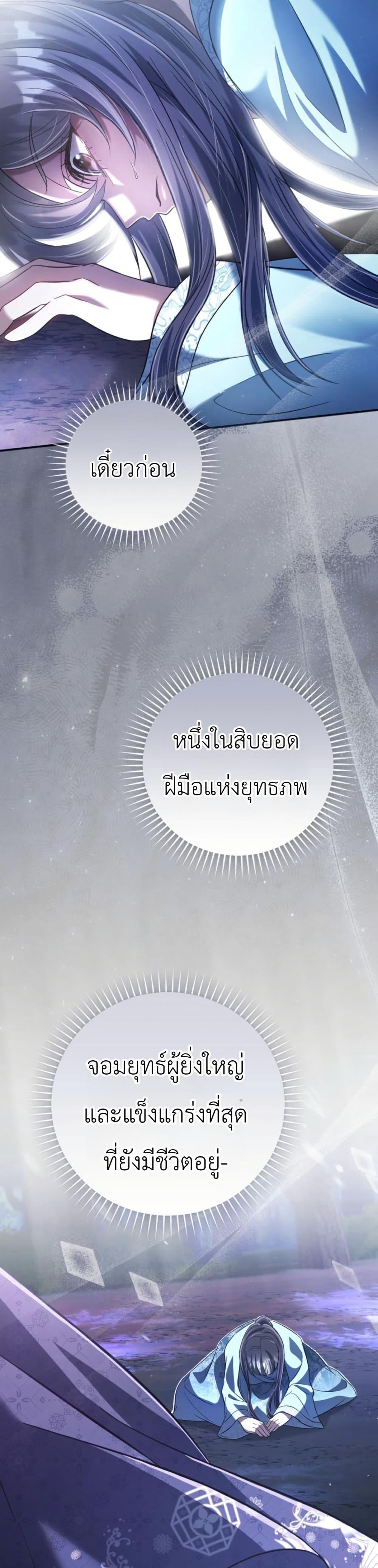 Manga-lc-com อ่านมังงะ อ่านการ์ตูน ออนไลน์ ฟรี The Heavenly Demon Cults Strongest Maid ตอนที่ 1 2 3 4 5 6 7 8 9 10 11 12 13 14 ฟรี ไม่มีโฆษณา Manga-lc - อ่าน มังงะ อ่าน การ์ตูน ออนไลน์ อ่านมังงะ ฟรี