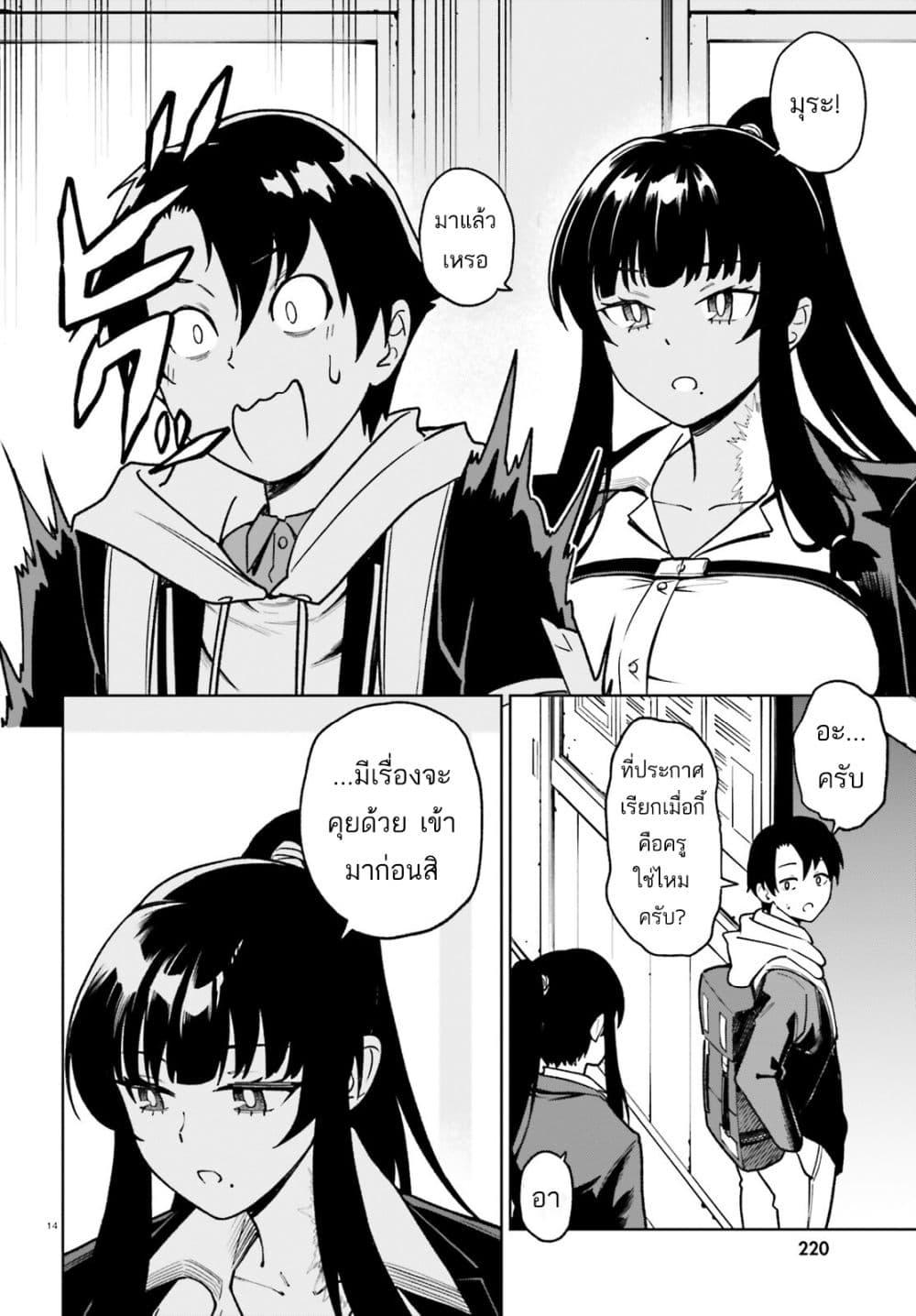 Manga-lc-com อ่านมังงะ อ่านการ์ตูน ออนไลน์ ฟรี Kiwamete KENZEN na Bishoujo Level Up ตอนที่ 1 2 3 4 5 6 7 8 9 10 11 12 13 14 ฟรี ไม่มีโฆษณา Manga-lc - อ่าน มังงะ อ่าน การ์ตูน ออนไลน์ อ่านมังงะ ฟรี