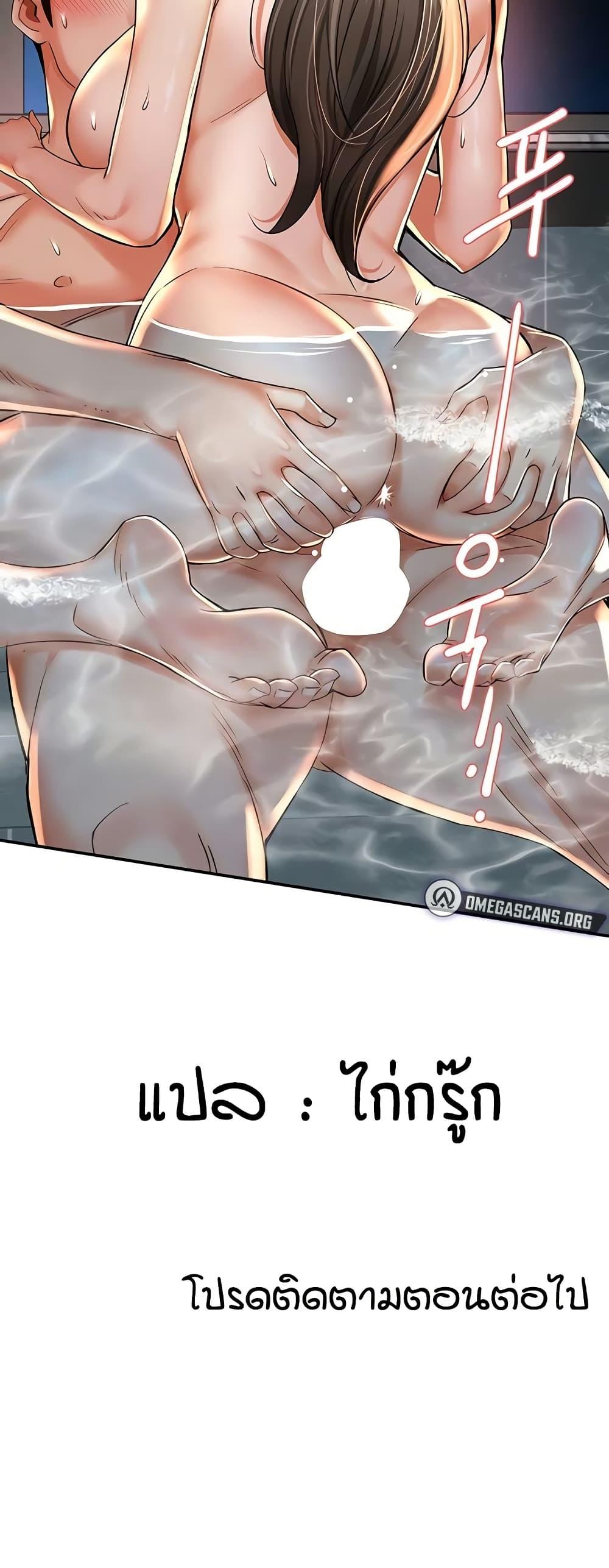 Doujin-Lc- อ่าน โดจิน มังฮวา เกาหลี ญี่ปุ่น จีน แปลไทย Yogurt Delivery Lady ตอนที่ 1 2 3 4 5 6 7 8 9 10 11 12 13 14 ฟรี ไม่มีโฆษณา อ่าน โดจิน Manhwa เกาหลี ญี่ปุ่น จีน เรามีครบ คัดมาให้เน้นๆ โดจิน 18+ รับประกันความฟินโดย  Doujin Lc