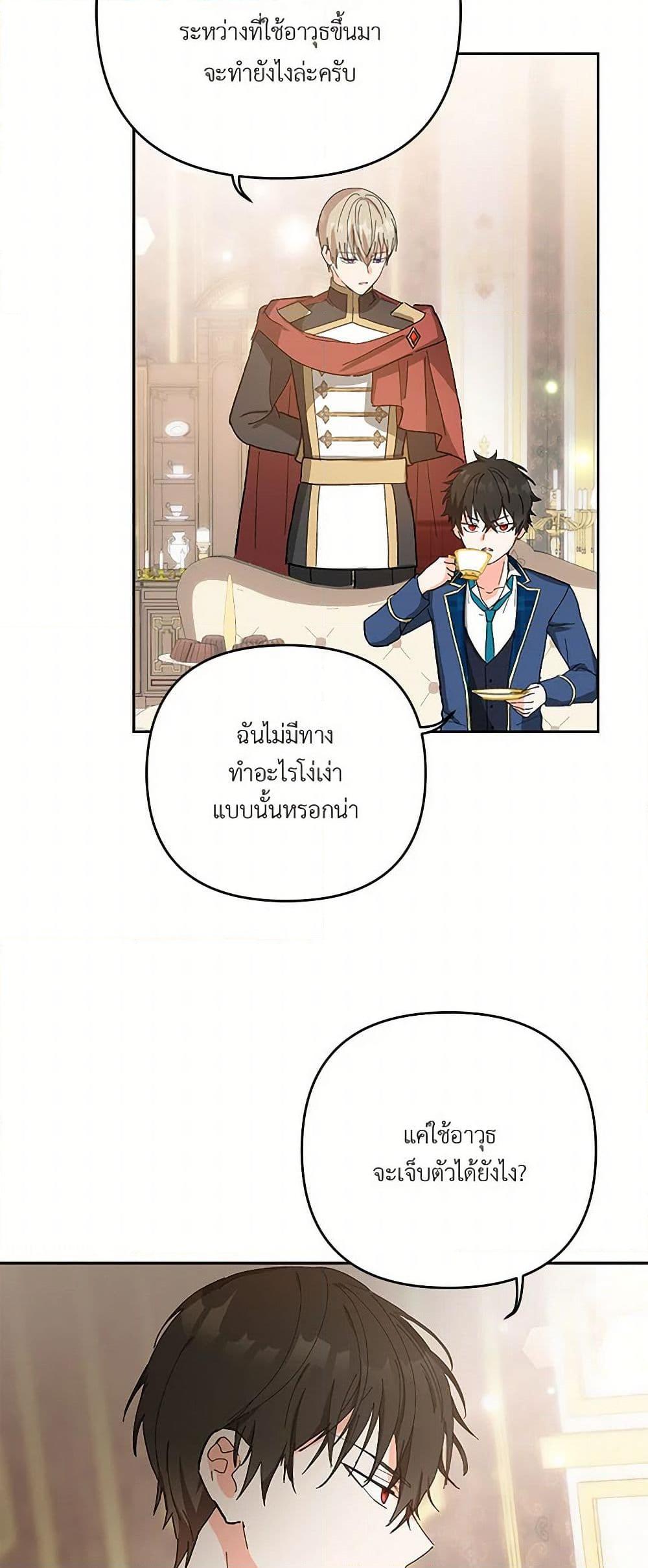 Manga-lc-com อ่านมังงะ อ่านการ์ตูน ออนไลน์ ฟรี Our Little Empress ตอนที่ 1 2 3 4 5 6 7 8 9 10 11 12 13 14 ฟรี ไม่มีโฆษณา Manga-lc - อ่าน มังงะ อ่าน การ์ตูน ออนไลน์ อ่านมังงะ ฟรี