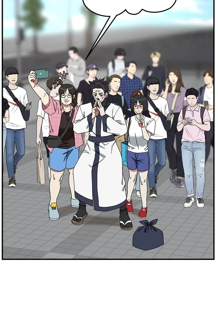 ช่วยเปลี่ยนฉันที ตอนที่ 156. ซองคโยบิน 5 รูปที่ 104