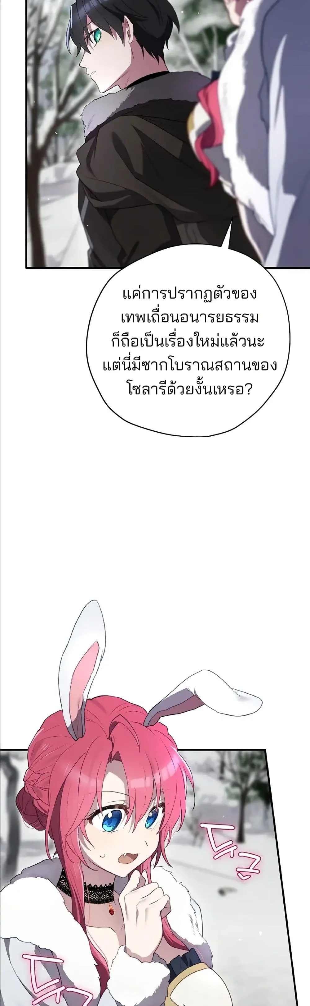Manga-lc-com อ่านมังงะ อ่านการ์ตูน ออนไลน์ ฟรี Ending Maker ตอนที่ 1 2 3 4 5 6 7 8 9 10 11 12 13 14 ฟรี ไม่มีโฆษณา Manga-lc - อ่าน มังงะ อ่าน การ์ตูน ออนไลน์ อ่านมังงะ ฟรี