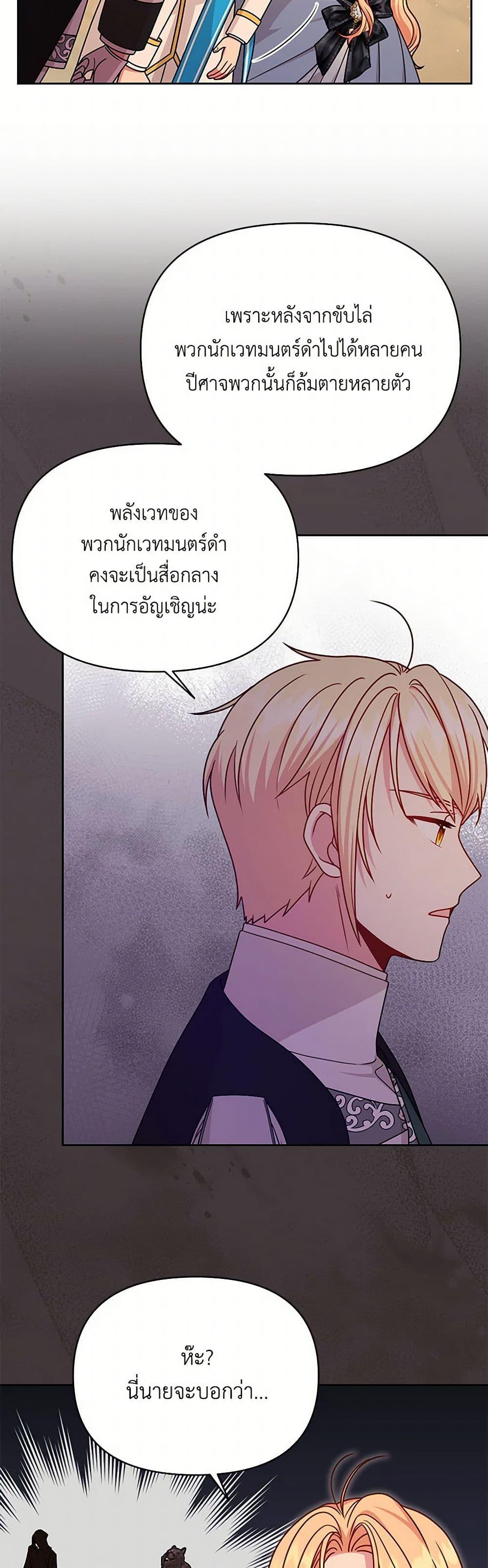 Manga-lc-com อ่านมังงะ อ่านการ์ตูน ออนไลน์ ฟรี My BFF is a Tyrant in Training ตอนที่ 1 2 3 4 5 6 7 8 9 10 11 12 13 14 ฟรี ไม่มีโฆษณา Manga-lc - อ่าน มังงะ อ่าน การ์ตูน ออนไลน์ อ่านมังงะ ฟรี