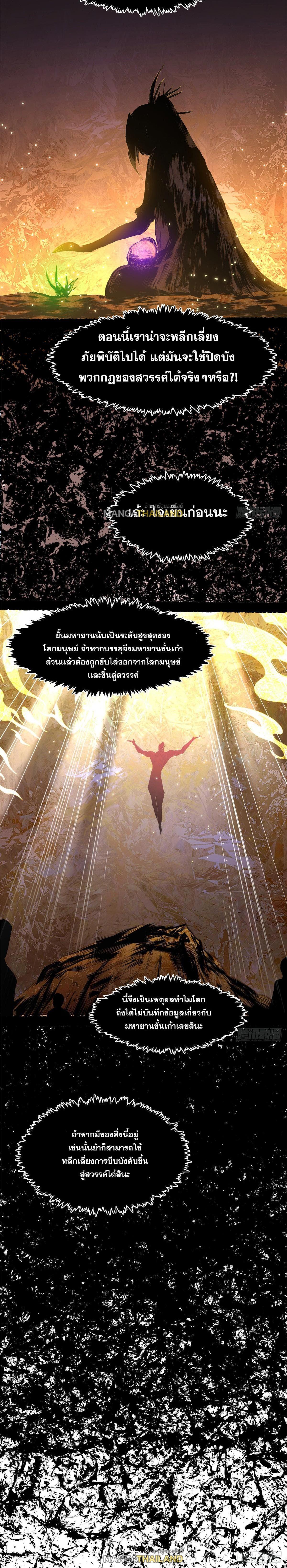 Manga-lc-com อ่านมังงะ อ่านการ์ตูน ออนไลน์ ฟรี Top Tier Providence ตอนที่ 1 2 3 4 5 6 7 8 9 10 11 12 13 14 ฟรี ไม่มีโฆษณา Manga-lc - อ่าน มังงะ อ่าน การ์ตูน ออนไลน์ อ่านมังงะ ฟรี