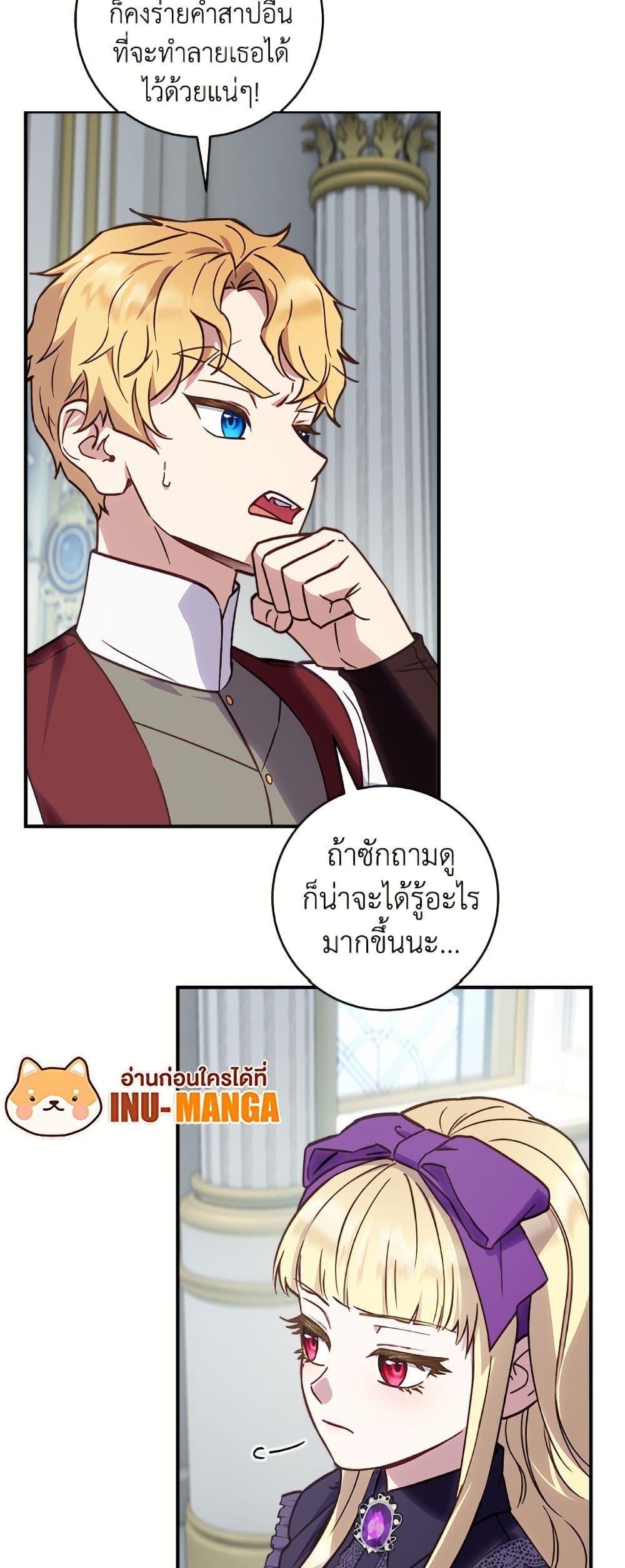 Manga-lc-com อ่านมังงะ อ่านการ์ตูน ออนไลน์ ฟรี I’ll Predict Your Happy Ending ตอนที่ 1 2 3 4 5 6 7 8 9 10 11 12 13 14 ฟรี ไม่มีโฆษณา Manga-lc - อ่าน มังงะ อ่าน การ์ตูน ออนไลน์ อ่านมังงะ ฟรี