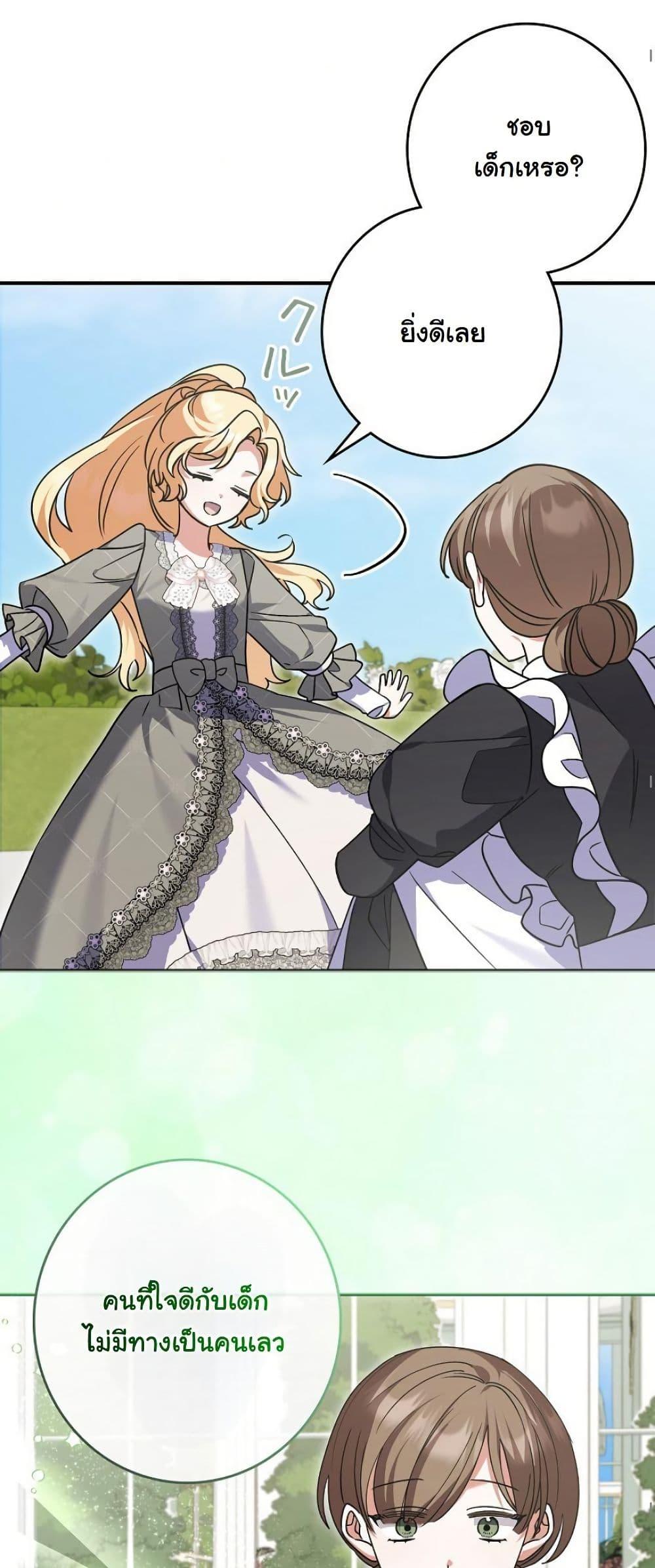 Manga-lc-com อ่านมังงะ อ่านการ์ตูน ออนไลน์ ฟรี I Became a Human’s Daughter ตอนที่ 1 2 3 4 5 6 7 8 9 10 11 12 13 14 ฟรี ไม่มีโฆษณา Manga-lc - อ่าน มังงะ อ่าน การ์ตูน ออนไลน์ อ่านมังงะ ฟรี