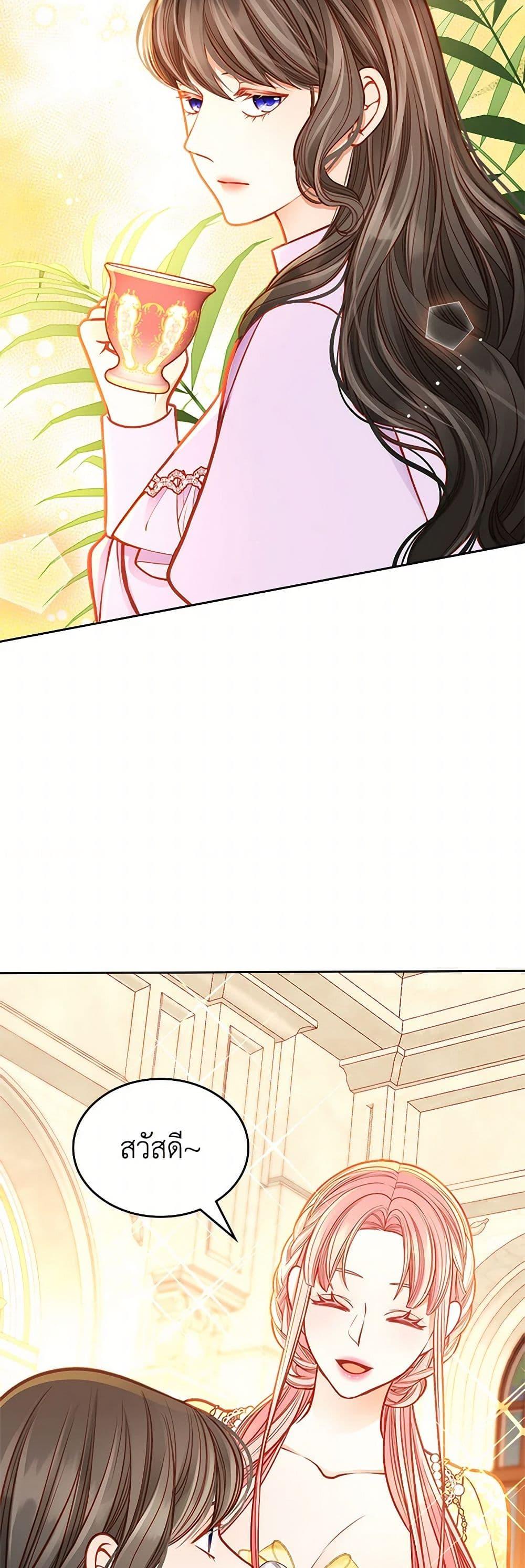 Manga-lc-com อ่านมังงะ อ่านการ์ตูน ออนไลน์ ฟรี The Duchess’s Secret Dressing Room ตอนที่ 1 2 3 4 5 6 7 8 9 10 11 12 13 14 ฟรี ไม่มีโฆษณา Manga-lc - อ่าน มังงะ อ่าน การ์ตูน ออนไลน์ อ่านมังงะ ฟรี