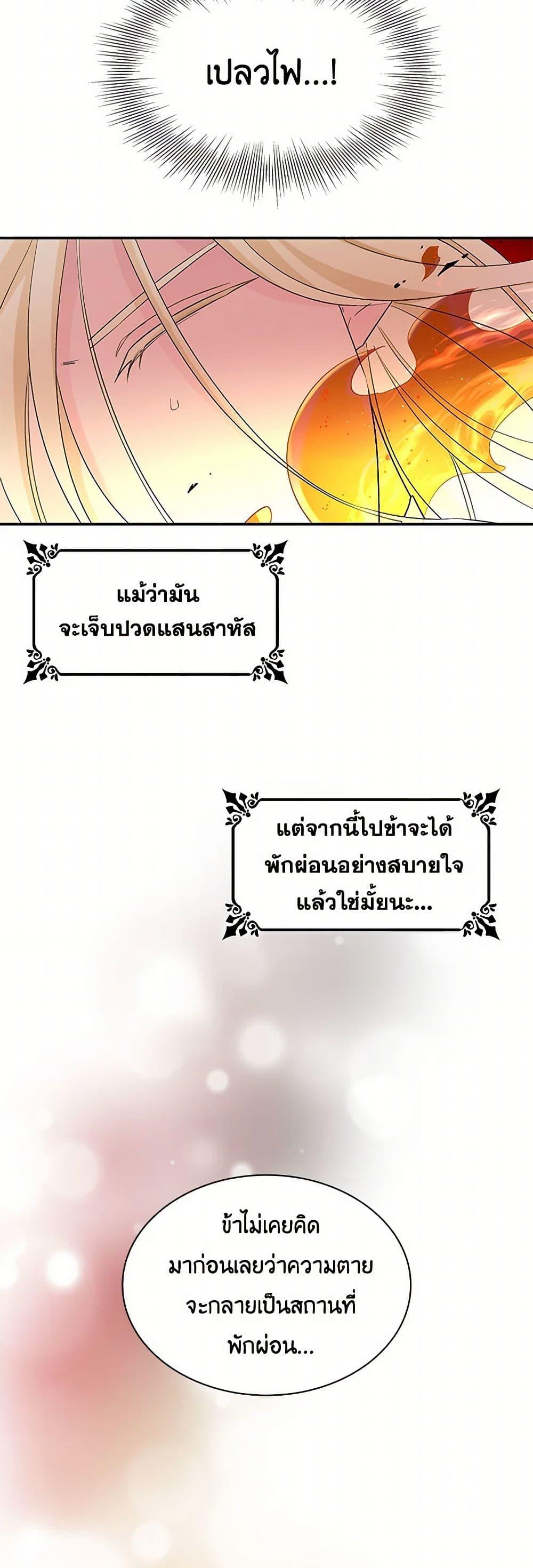 Manga-lc-com อ่านมังงะ อ่านการ์ตูน ออนไลน์ ฟรี Villains Behind the Curtains ตอนที่ 1 2 3 4 5 6 7 8 9 10 11 12 13 14 ฟรี ไม่มีโฆษณา Manga-lc - อ่าน มังงะ อ่าน การ์ตูน ออนไลน์ อ่านมังงะ ฟรี