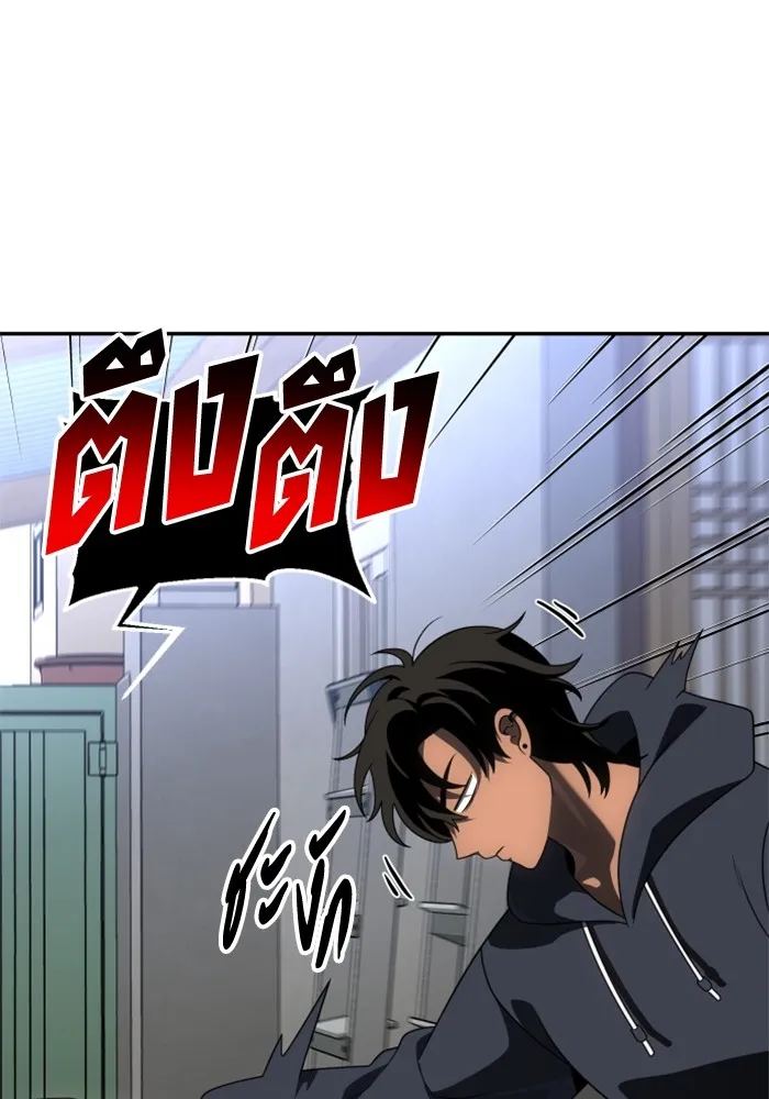 อดีตบอสหอคอย ตอนที่ 73 รูปที่ 73