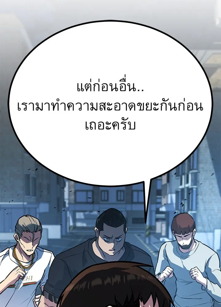 ราชาลานประลอง ตอนที่ 34 รูปที่ 71