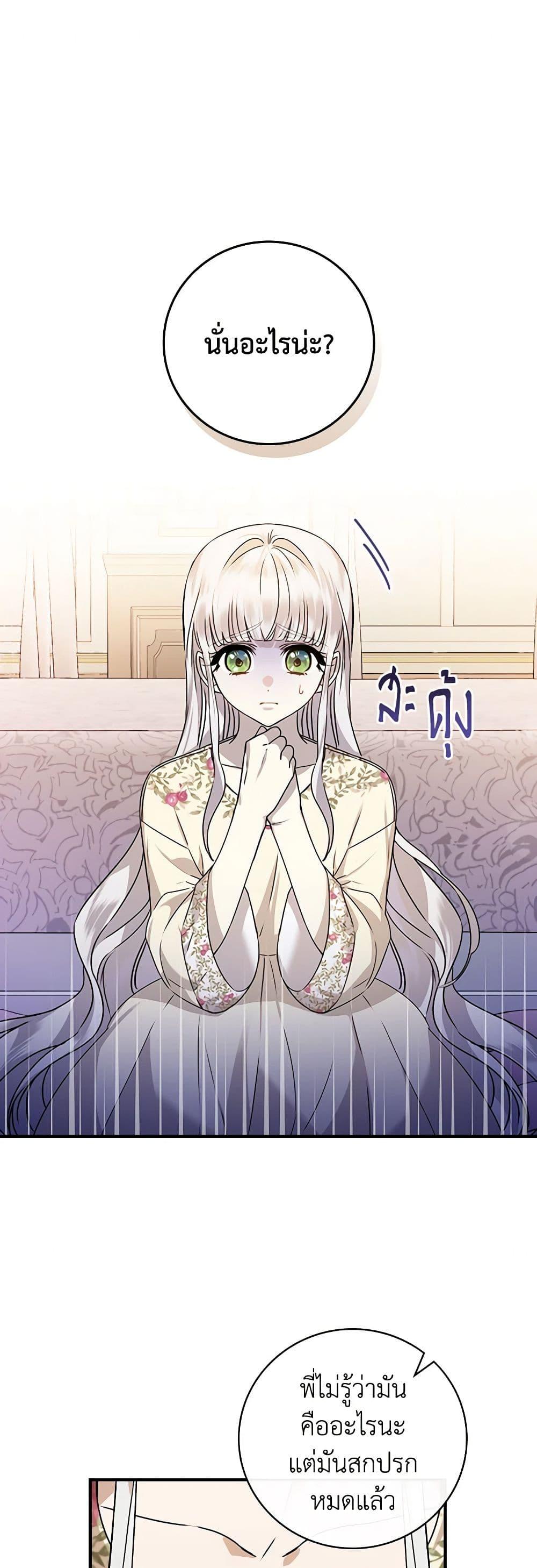 Manga-lc-com อ่านมังงะ อ่านการ์ตูน ออนไลน์ ฟรี The Perfect Plan for a Fairy-Tale Ending ตอนที่ 1 2 3 4 5 6 7 8 9 10 11 12 13 14 ฟรี ไม่มีโฆษณา Manga-lc - อ่าน มังงะ อ่าน การ์ตูน ออนไลน์ อ่านมังงะ ฟรี