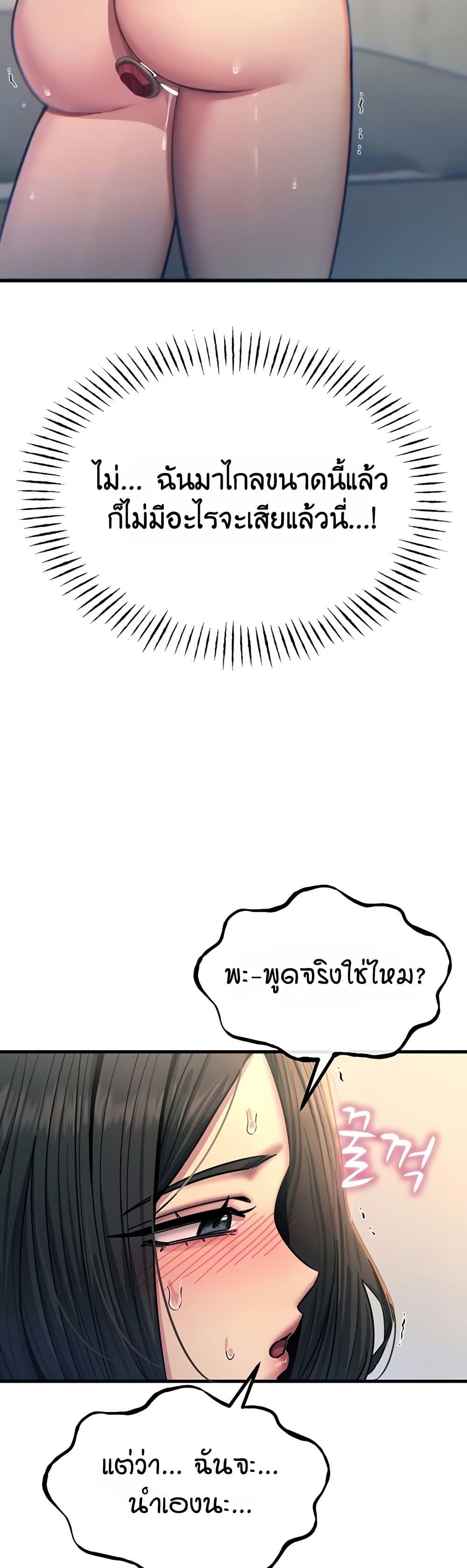 Doujin-Lc- อ่าน โดจิน มังฮวา เกาหลี ญี่ปุ่น จีน แปลไทย You Won't Get ตอนที่ 1 2 3 4 5 6 7 8 9 10 11 12 13 14 ฟรี ไม่มีโฆษณา อ่าน โดจิน Manhwa เกาหลี ญี่ปุ่น จีน เรามีครบ คัดมาให้เน้นๆ โดจิน 18+ รับประกันความฟินโดย  Doujin Lc