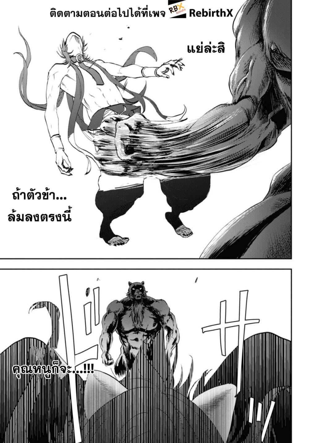 Manga-lc-com อ่านมังงะ อ่านการ์ตูน ออนไลน์ ฟรี Isekai Kaeri no Moto Yuusha desu ga, Death Game ni Makikomaremashita ตอนที่ 1 2 3 4 5 6 7 8 9 10 11 12 13 14 ฟรี ไม่มีโฆษณา Manga-lc - อ่าน มังงะ อ่าน การ์ตูน ออนไลน์ อ่านมังงะ ฟรี