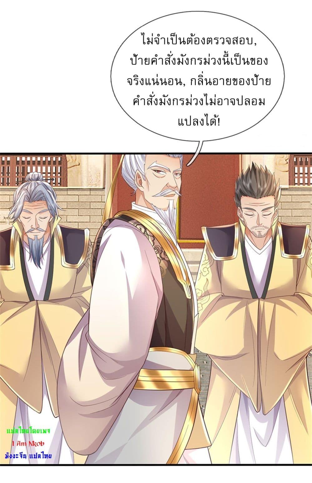 Manga-lc-com อ่านมังงะ อ่านการ์ตูน ออนไลน์ ฟรี I Can Change The Timeline of Everything ตอนที่ 1 2 3 4 5 6 7 8 9 10 11 12 13 14 ฟรี ไม่มีโฆษณา Manga-lc - อ่าน มังงะ อ่าน การ์ตูน ออนไลน์ อ่านมังงะ ฟรี