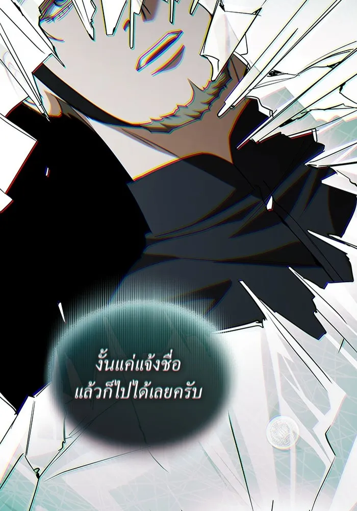 กู้ชีวิตลิขิตท่านเอิร์ล ตอนที่ 58 รูปที่ 80