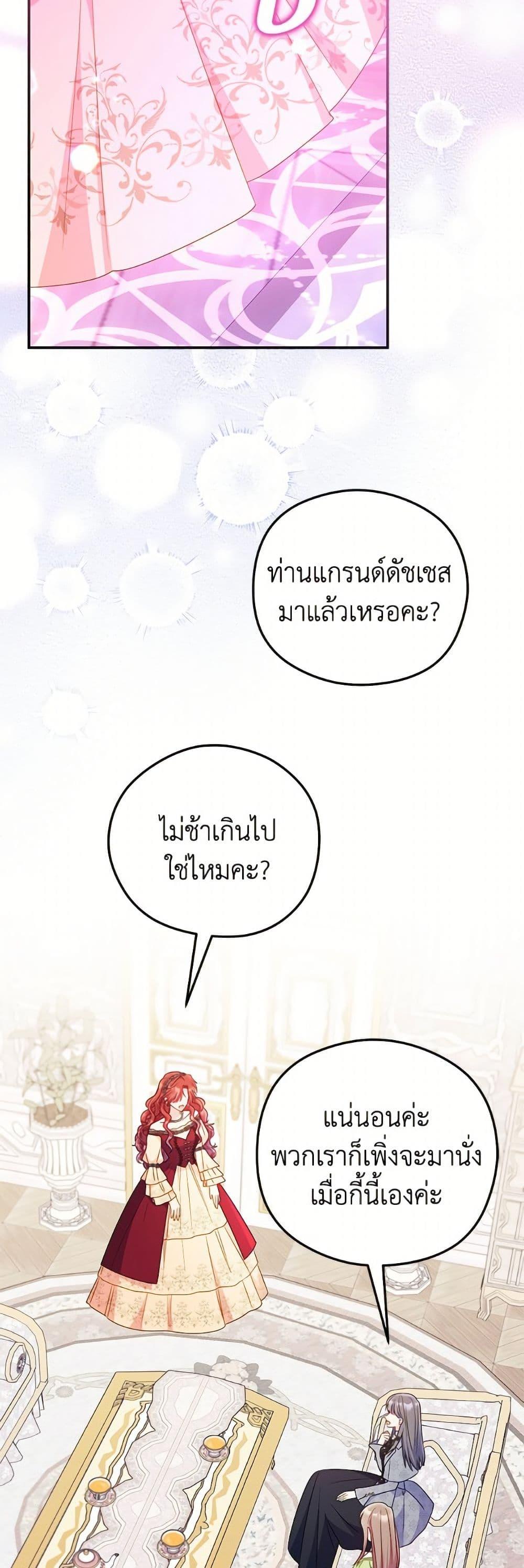 Manga-lc-com อ่านมังงะ อ่านการ์ตูน ออนไลน์ ฟรี The Villainess Captured the Grand Duke ตอนที่ 1 2 3 4 5 6 7 8 9 10 11 12 13 14 ฟรี ไม่มีโฆษณา Manga-lc - อ่าน มังงะ อ่าน การ์ตูน ออนไลน์ อ่านมังงะ ฟรี