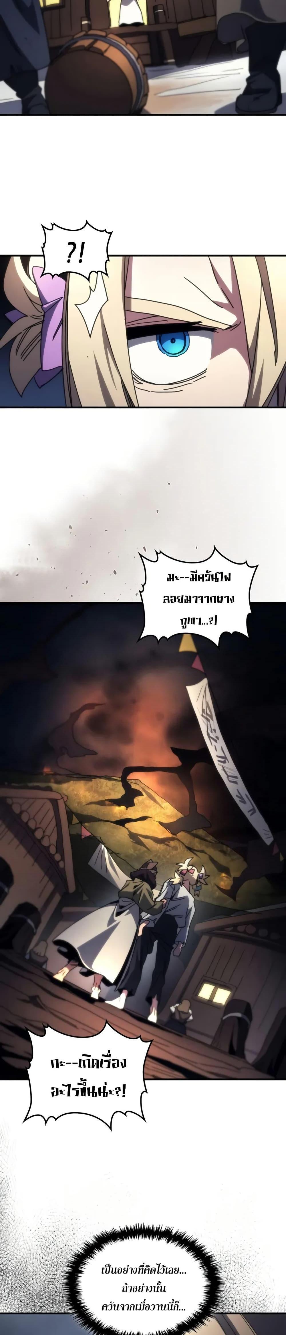 Manga-lc-com อ่านมังงะ อ่านการ์ตูน ออนไลน์ ฟรี Mr Devourer, Please Act Like a Final Boss ตอนที่ 1 2 3 4 5 6 7 8 9 10 11 12 13 14 ฟรี ไม่มีโฆษณา Manga-lc - อ่าน มังงะ อ่าน การ์ตูน ออนไลน์ อ่านมังงะ ฟรี