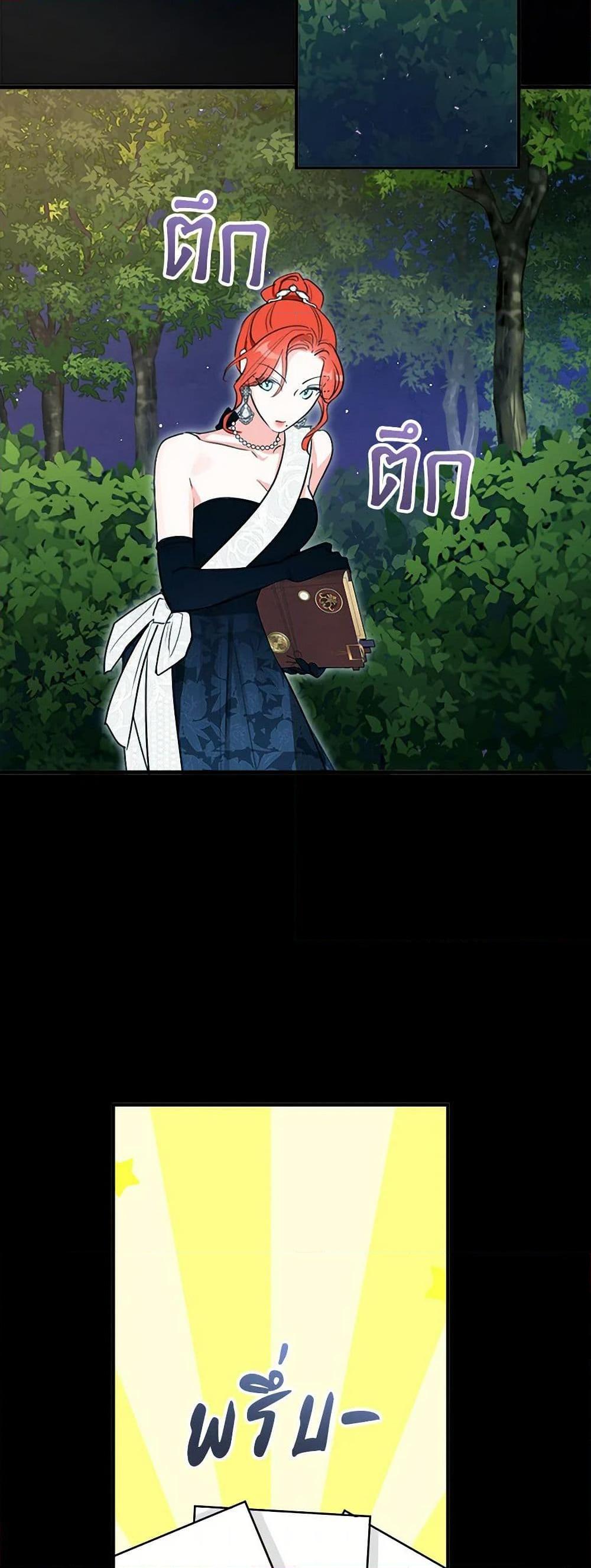 Manga-lc-com อ่านมังงะ อ่านการ์ตูน ออนไลน์ ฟรี The Archduke’s Gorgeous Wedding Was a Fraud ตอนที่ 1 2 3 4 5 6 7 8 9 10 11 12 13 14 ฟรี ไม่มีโฆษณา Manga-lc - อ่าน มังงะ อ่าน การ์ตูน ออนไลน์ อ่านมังงะ ฟรี