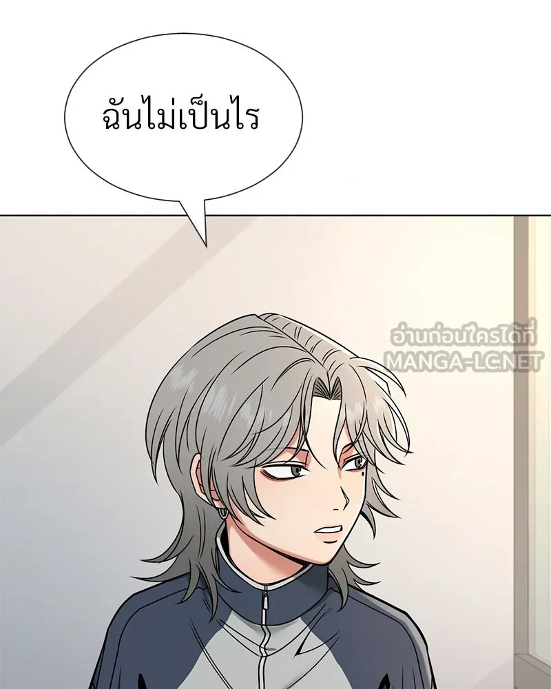 Level One Dreamersbrผู้ชนะรักนี้ต้องเป็น ตอนที่ 38 รูปที่ 96