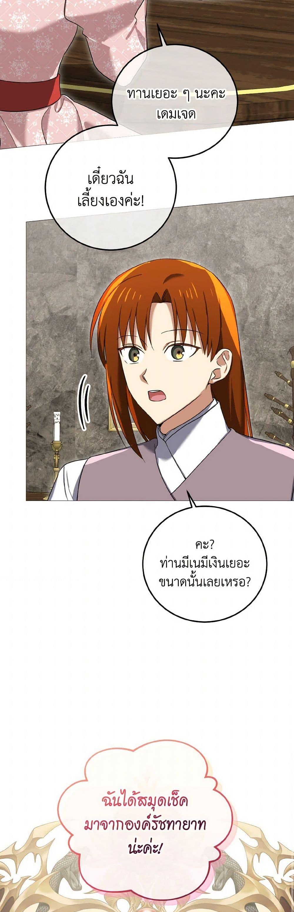 Manga-lc-com อ่านมังงะ อ่านการ์ตูน ออนไลน์ ฟรี Don’t Mess With My Duke Dubless! ตอนที่ 1 2 3 4 5 6 7 8 9 10 11 12 13 14 ฟรี ไม่มีโฆษณา Manga-lc - อ่าน มังงะ อ่าน การ์ตูน ออนไลน์ อ่านมังงะ ฟรี