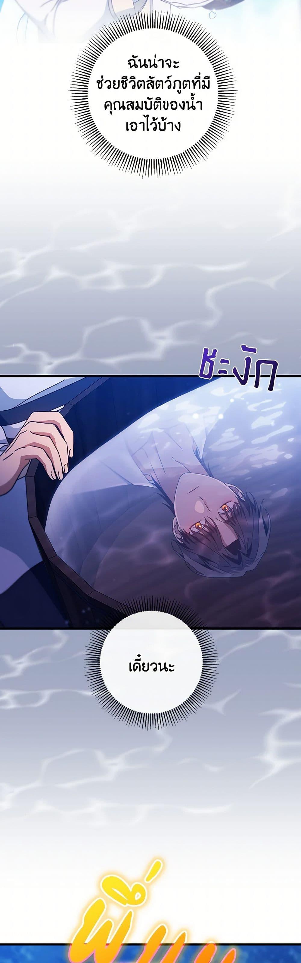 Manga-lc-com อ่านมังงะ อ่านการ์ตูน ออนไลน์ ฟรี The Hero’s Savior ตอนที่ 1 2 3 4 5 6 7 8 9 10 11 12 13 14 ฟรี ไม่มีโฆษณา Manga-lc - อ่าน มังงะ อ่าน การ์ตูน ออนไลน์ อ่านมังงะ ฟรี