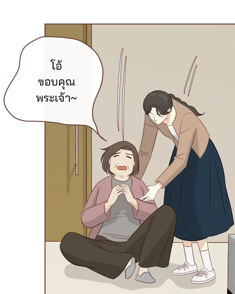 เพียงลมหนาว ตอนที่ 31 รูปที่ 22