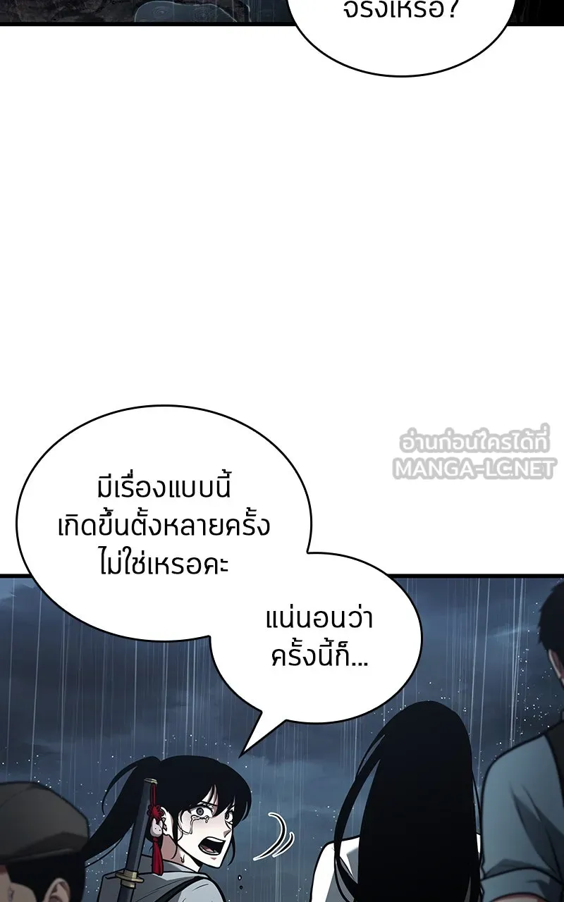Omniscient Reader อ่านชะตาวันสิ้นโลก ตอนที่ 28 การสังเวยผู้แข็งแกร่งที่สุด (8 รูปที่ 102