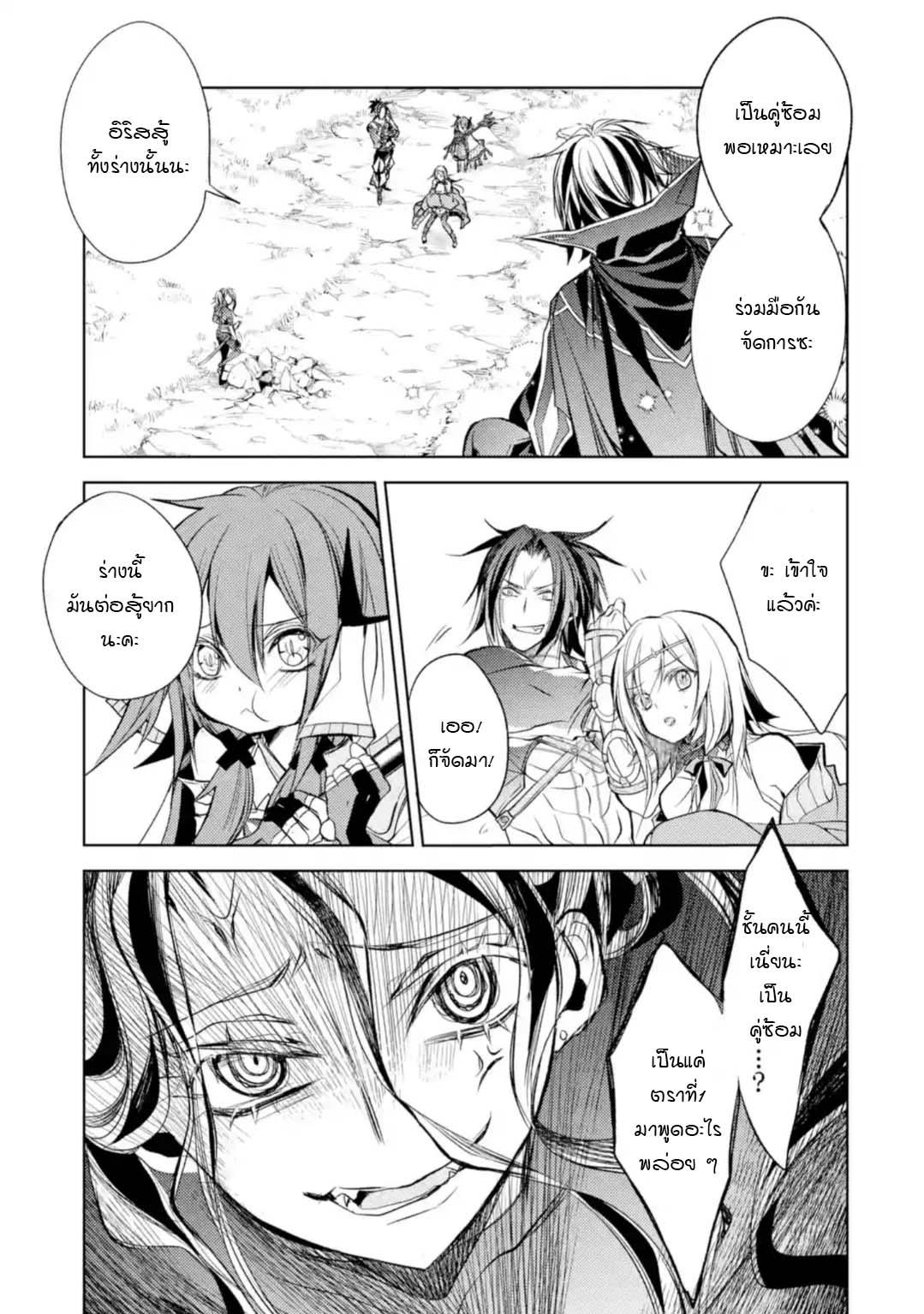 Manga-lc-com อ่านมังงะ อ่านการ์ตูน ออนไลน์ ฟรี Senmetsumadou no Saikyou Kenja ตอนที่ 1 2 3 4 5 6 7 8 9 10 11 12 13 14 ฟรี ไม่มีโฆษณา Manga-lc - อ่าน มังงะ อ่าน การ์ตูน ออนไลน์ อ่านมังงะ ฟรี