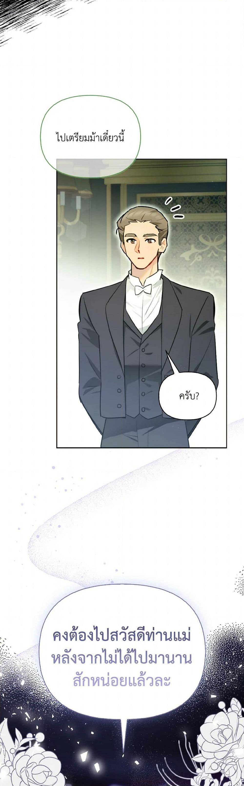 Manga-lc-com อ่านมังงะ อ่านการ์ตูน ออนไลน์ ฟรี I Possessed a Villainess, but I Wanna Raise Cats! ตอนที่ 1 2 3 4 5 6 7 8 9 10 11 12 13 14 ฟรี ไม่มีโฆษณา Manga-lc - อ่าน มังงะ อ่าน การ์ตูน ออนไลน์ อ่านมังงะ ฟรี