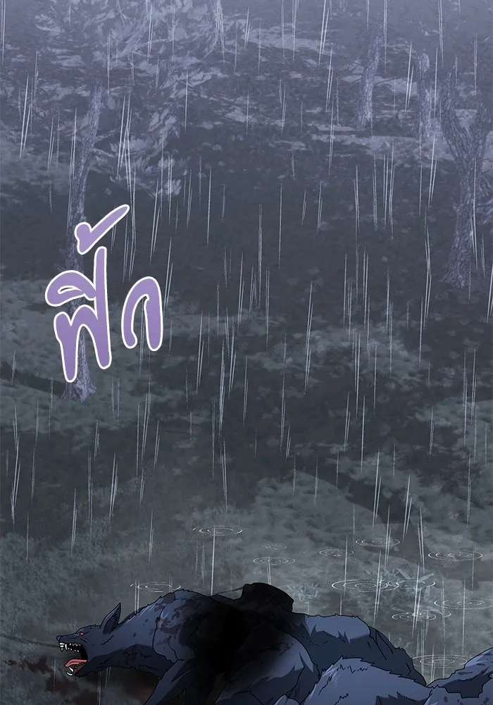 อัศวินดำล่าท้าเวลา ตอนที่ 63 รูปที่ 115