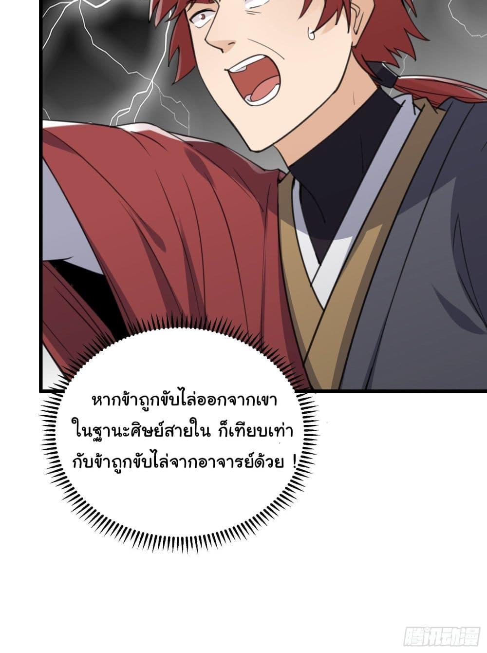 Manga-lc-com อ่านมังงะ อ่านการ์ตูน ออนไลน์ ฟรี Cultivating Immortality Requires a Rich Woman ตอนที่ 1 2 3 4 5 6 7 8 9 10 11 12 13 14 ฟรี ไม่มีโฆษณา Manga-lc - อ่าน มังงะ อ่าน การ์ตูน ออนไลน์ อ่านมังงะ ฟรี