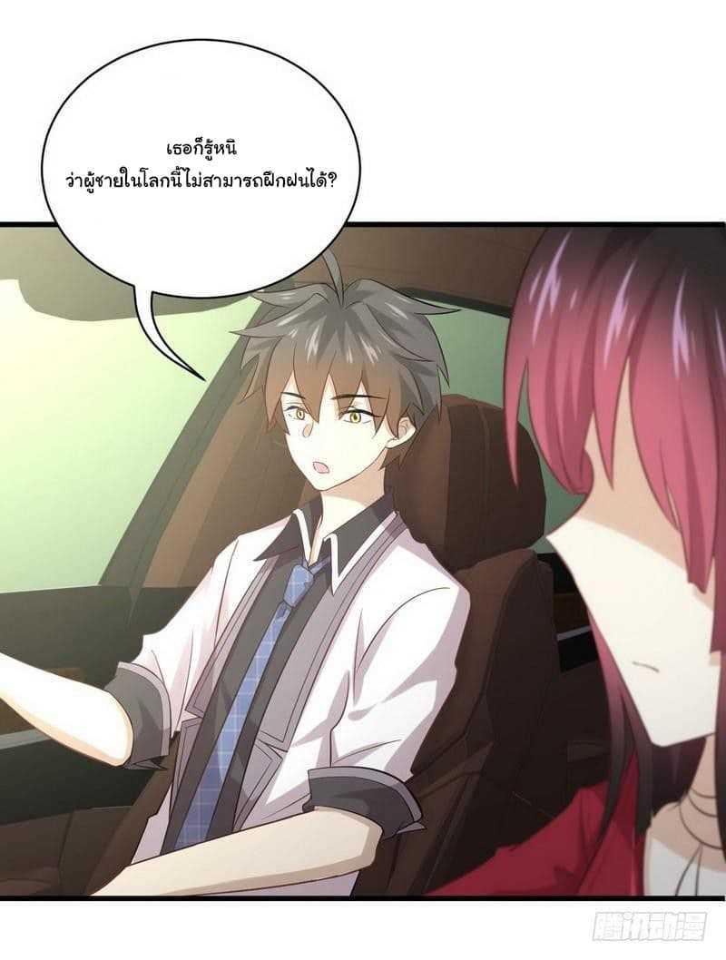 Manga-lc-com อ่านมังงะ อ่านการ์ตูน ออนไลน์ ฟรี Immortal Swordsman in the Reverse World ตอนที่ 1 2 3 4 5 6 7 8 9 10 11 12 13 14 ฟรี ไม่มีโฆษณา Manga-lc - อ่าน มังงะ อ่าน การ์ตูน ออนไลน์ อ่านมังงะ ฟรี