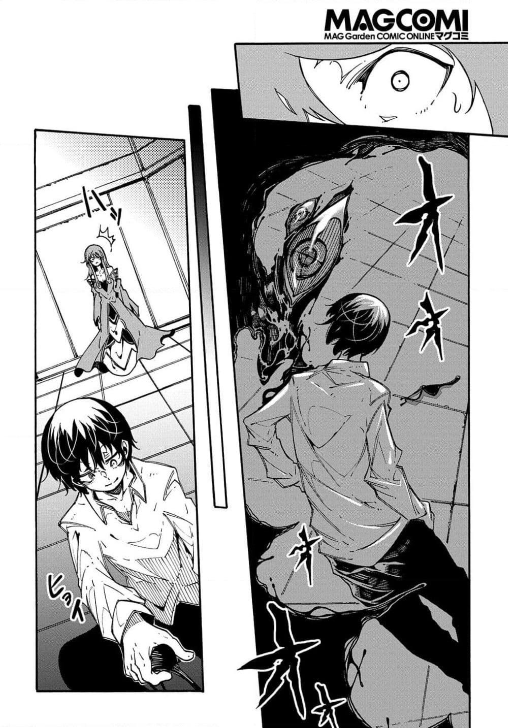 Manga-lc-com อ่านมังงะ อ่านการ์ตูน ออนไลน์ ฟรี Meccha Shoukan Sareta Ken ตอนที่ 1 2 3 4 5 6 7 8 9 10 11 12 13 14 ฟรี ไม่มีโฆษณา Manga-lc - อ่าน มังงะ อ่าน การ์ตูน ออนไลน์ อ่านมังงะ ฟรี