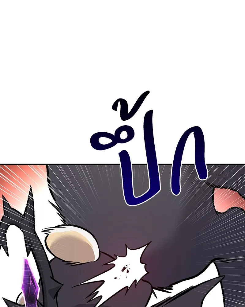 ปลูกผักพิชิตหอคอย ตอนที่ 83 รูปที่ 71