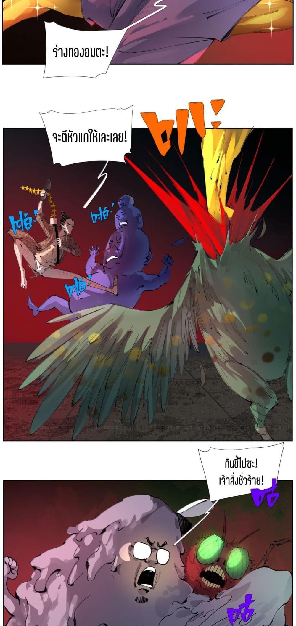 Manga-lc-com อ่านมังงะ อ่านการ์ตูน ออนไลน์ ฟรี Nine Methods of Ascending the Clouds First Ranked Immortal ตอนที่ 1 2 3 4 5 6 7 8 9 10 11 12 13 14 ฟรี ไม่มีโฆษณา Manga-lc - อ่าน มังงะ อ่าน การ์ตูน ออนไลน์ อ่านมังงะ ฟรี