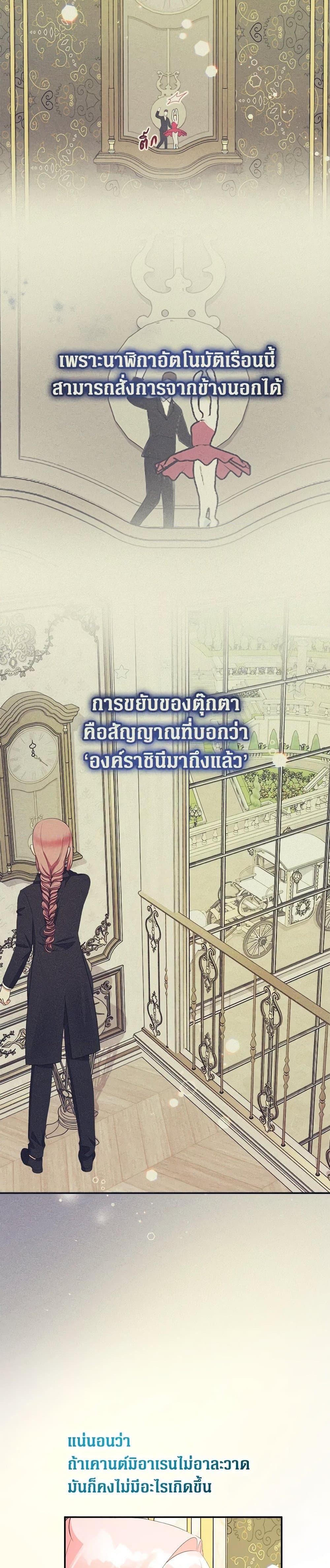 Manga-lc-com อ่านมังงะ อ่านการ์ตูน ออนไลน์ ฟรี Lord Baby Runs a Romance Fantasy With Cash ตอนที่ 1 2 3 4 5 6 7 8 9 10 11 12 13 14 ฟรี ไม่มีโฆษณา Manga-lc - อ่าน มังงะ อ่าน การ์ตูน ออนไลน์ อ่านมังงะ ฟรี