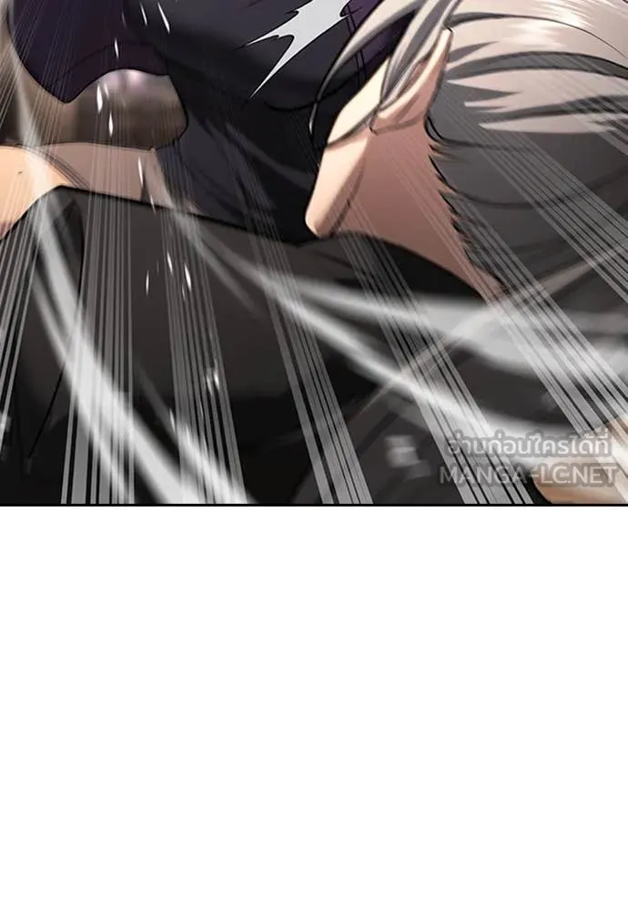 คูเซรา ตอนที่ 49 รูปที่ 64