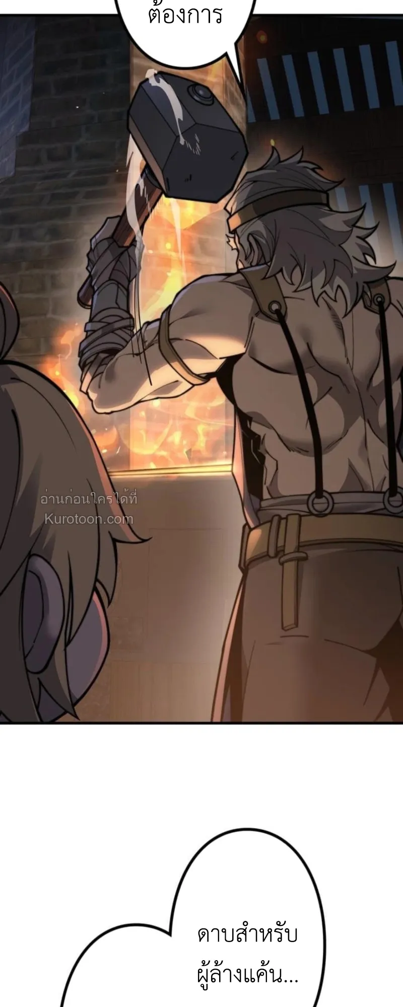 Absolute Domination at Level 0 Using My Analysis Skill เลเวล 0 ท_แกร_งท_ส_ด _ ไร_พ_ายด_วยสก_ลการว_เคราะห_ ตอนที่ ตอนที่ 9 รูปที่ 12