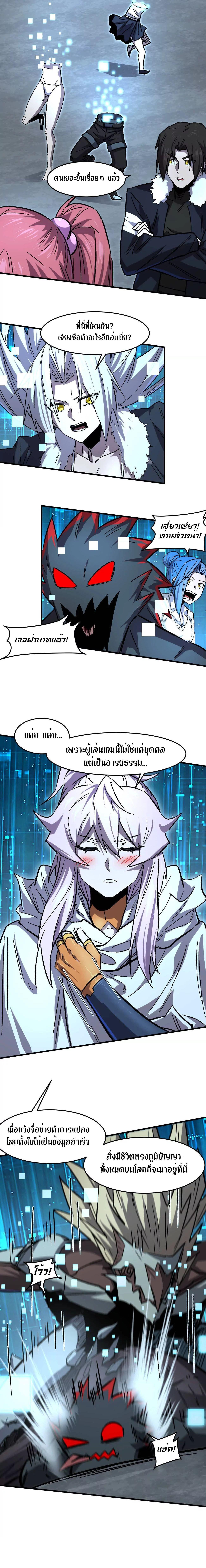 Manga-lc-com อ่านมังงะ อ่านการ์ตูน ออนไลน์ ฟรี Mr.Zombie ตอนที่ 1 2 3 4 5 6 7 8 9 10 11 12 13 14 ฟรี ไม่มีโฆษณา Manga-lc - อ่าน มังงะ อ่าน การ์ตูน ออนไลน์ อ่านมังงะ ฟรี