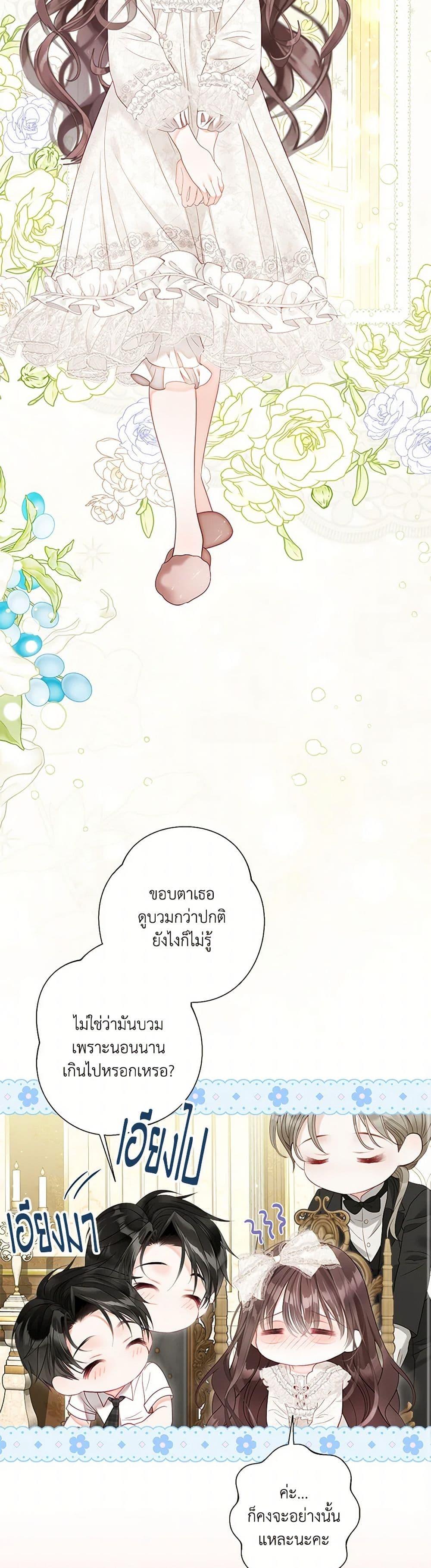 Manga-lc-com อ่านมังงะ อ่านการ์ตูน ออนไลน์ ฟรี The World Without My Sister Who Everyone Loved ตอนที่ 1 2 3 4 5 6 7 8 9 10 11 12 13 14 ฟรี ไม่มีโฆษณา Manga-lc - อ่าน มังงะ อ่าน การ์ตูน ออนไลน์ อ่านมังงะ ฟรี