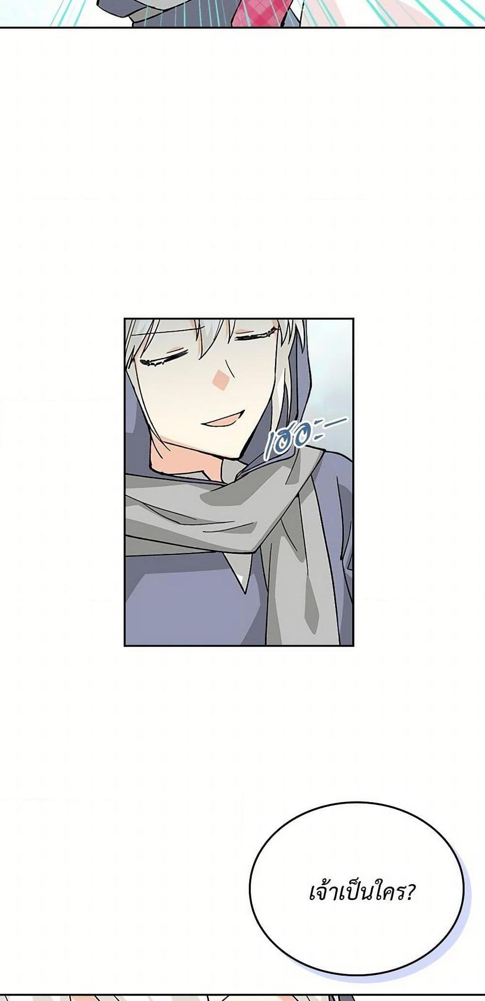 Manga-lc-com อ่านมังงะ อ่านการ์ตูน ออนไลน์ ฟรี The Antagonist’s Pet ตอนที่ 1 2 3 4 5 6 7 8 9 10 11 12 13 14 ฟรี ไม่มีโฆษณา Manga-lc - อ่าน มังงะ อ่าน การ์ตูน ออนไลน์ อ่านมังงะ ฟรี