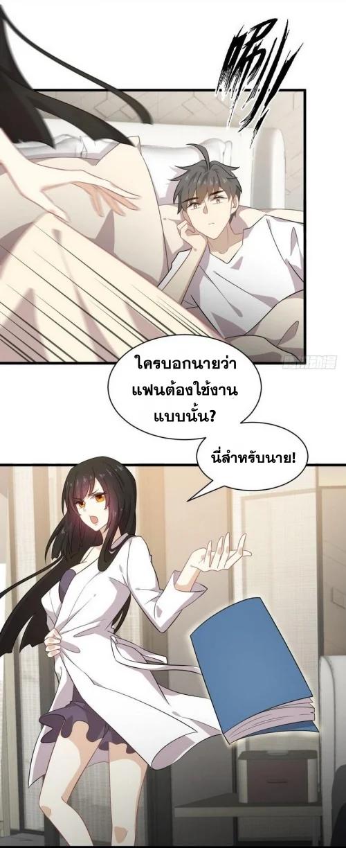 Manga-lc-com อ่านมังงะ อ่านการ์ตูน ออนไลน์ ฟรี Immortal Swordsman in the Reverse World ตอนที่ 1 2 3 4 5 6 7 8 9 10 11 12 13 14 ฟรี ไม่มีโฆษณา Manga-lc - อ่าน มังงะ อ่าน การ์ตูน ออนไลน์ อ่านมังงะ ฟรี